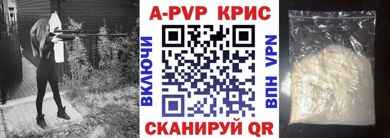 APVP СК  Озёры 