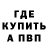 МДМА VHQ Waylon Easterday