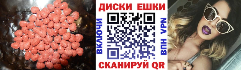 Ecstasy louis Vuitton  Озёры 