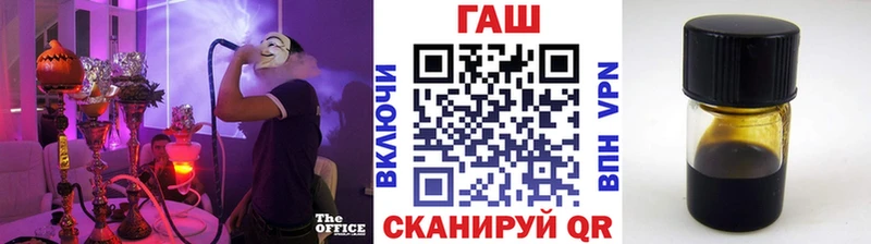 ГАШИШ Изолятор  Озёры 