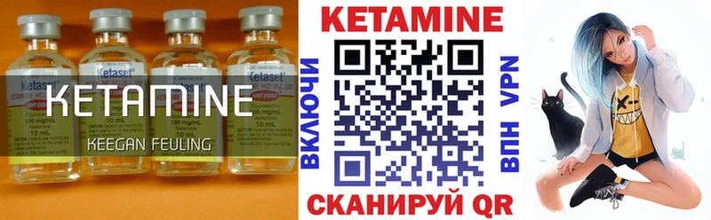 КЕТАМИН ketamine mega зеркало Озёры