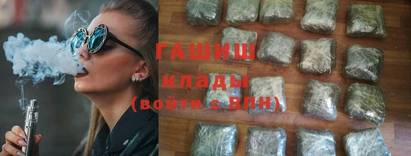 метамфетамин Балабаново
