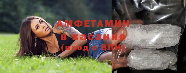 метамфетамин Балабаново