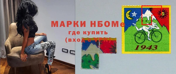 марки nbome Балахна
