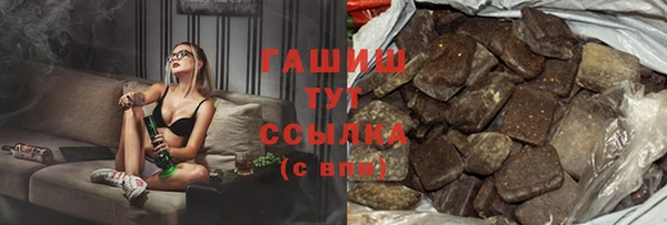 бутик Баксан