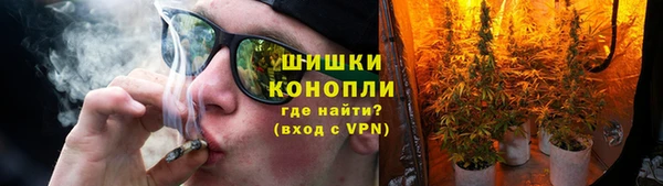 метамфетамин Балабаново