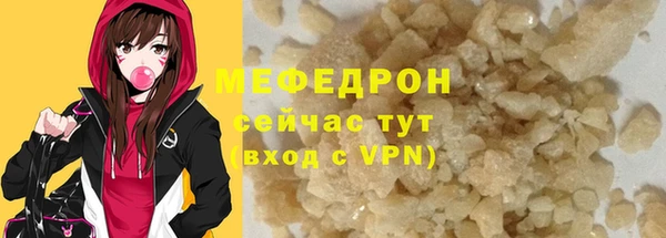 метамфетамин Балабаново