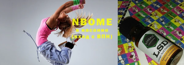 марки nbome Балахна
