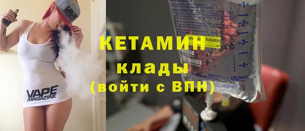 метамфетамин Балабаново