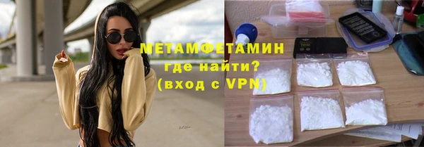 метамфетамин Балабаново