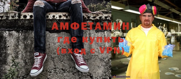 бутик Баксан
