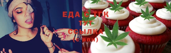 бутик Баксан