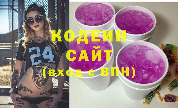 метамфетамин Балабаново