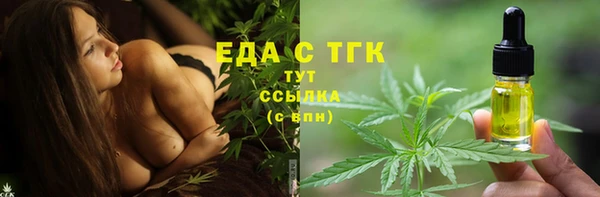 марки nbome Балахна