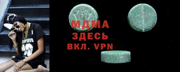 метамфетамин Балабаново