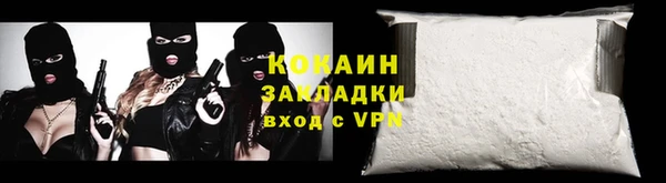 метамфетамин Балабаново