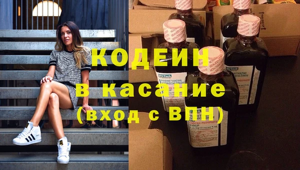 марки nbome Балахна
