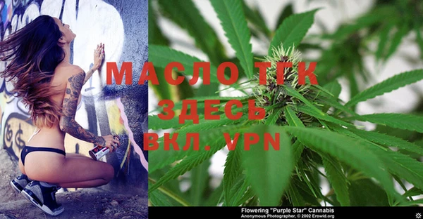 метамфетамин Балабаново