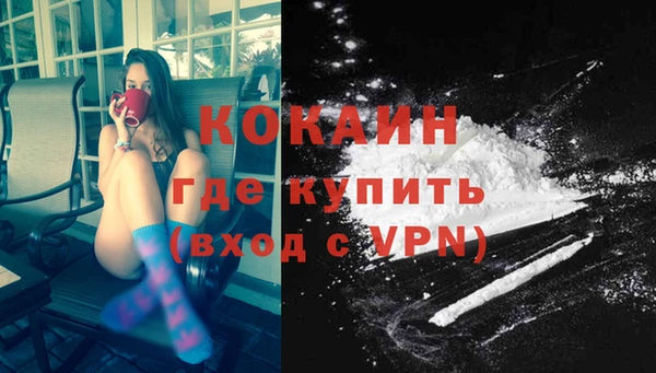 метамфетамин Балабаново