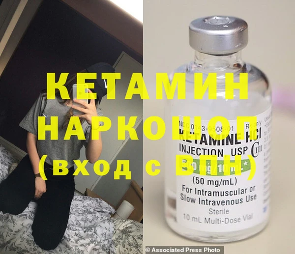 бутик Баксан