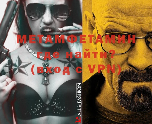 бутик Баксан