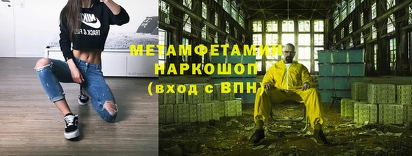 марки nbome Балахна