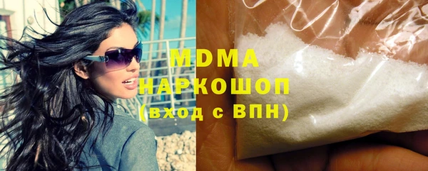 бутик Баксан