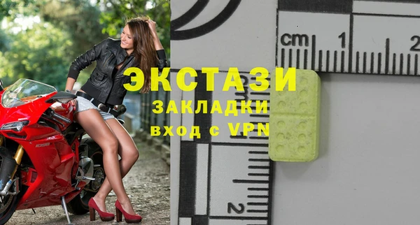 марки nbome Балахна