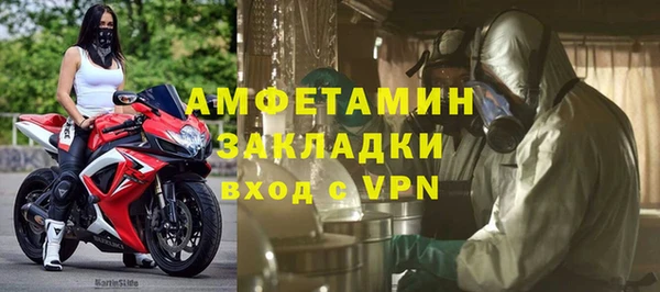 метамфетамин Балабаново