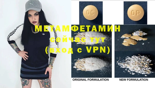 марки nbome Балахна