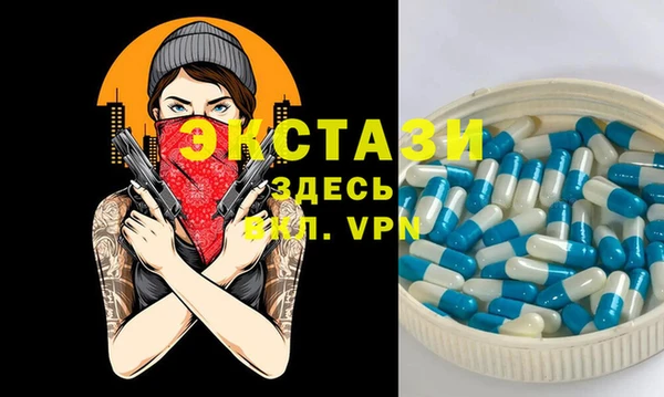 бутик Баксан