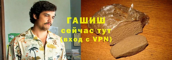 метамфетамин Балабаново