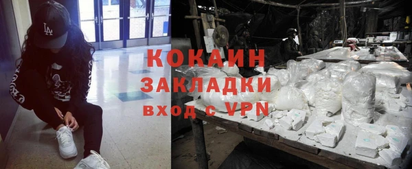 марки nbome Балахна
