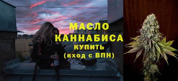 марки nbome Балахна