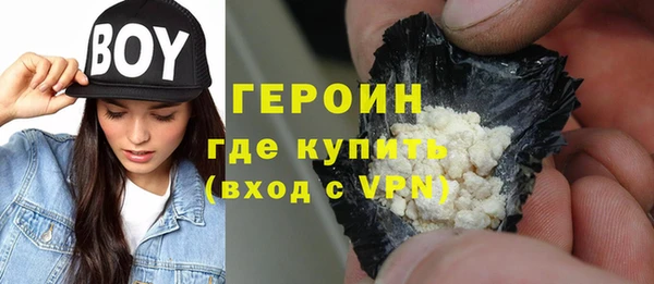 марки nbome Балахна