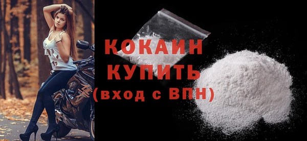 метамфетамин Балабаново