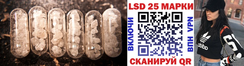 Лсд 25 экстази кислота Озёры
