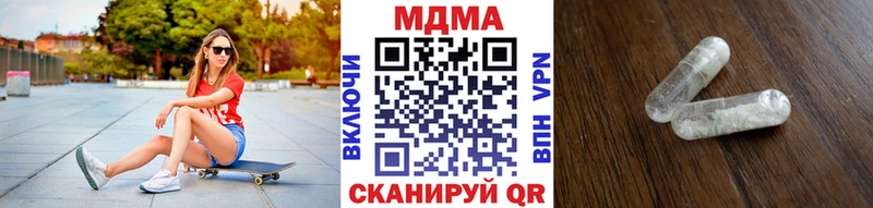 МДМА crystal  купить наркоту  Озёры 