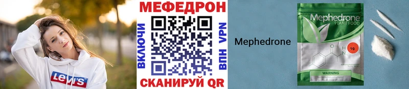 сайты даркнета клад  Озёры  МЯУ-МЯУ 4 MMC 
