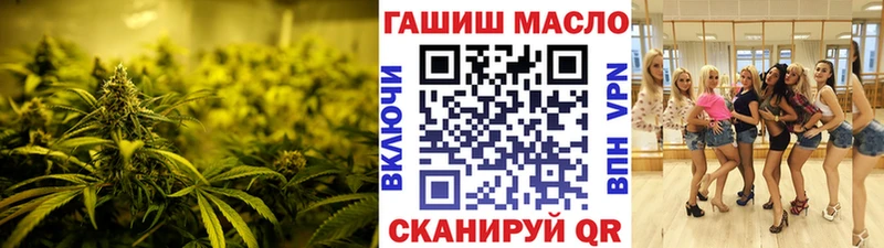 купить цена гидра как зайти ТГК Wax Озёры